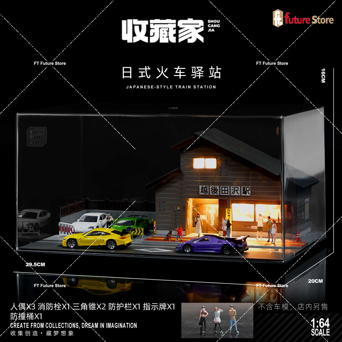 1/64 Simulatie Japanse Huissta - Photography Lighting Simulation recensie en prijs