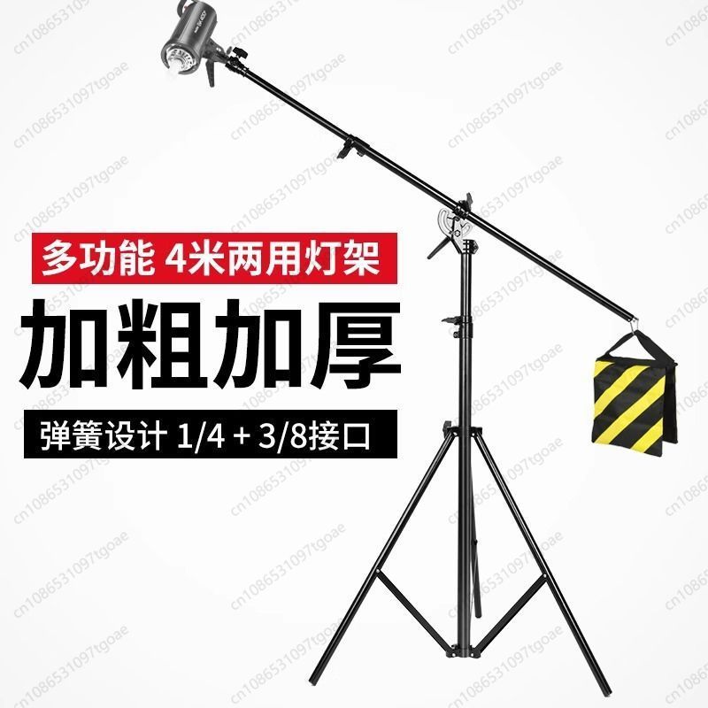 Telescopische giek, multifunct - Photography Lighting Tools recensie en prijs